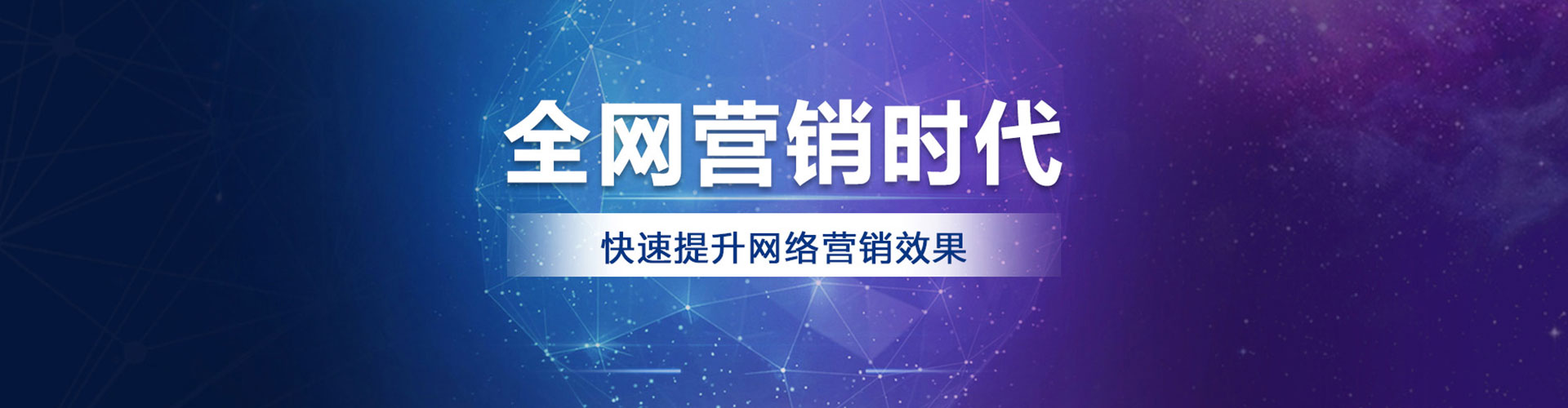 河北竞价代运营