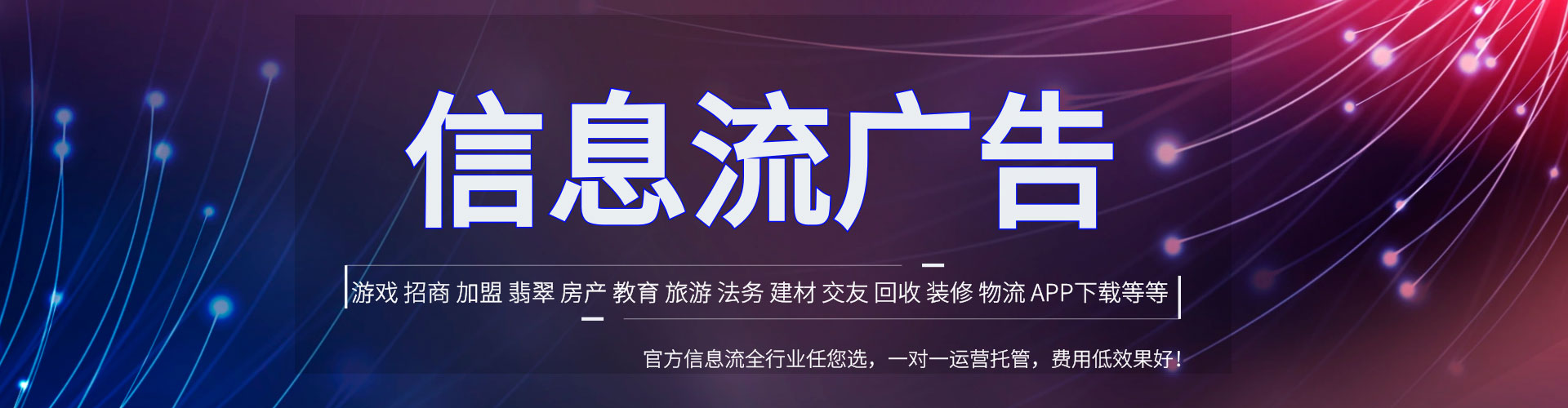 河北百度竞价排名